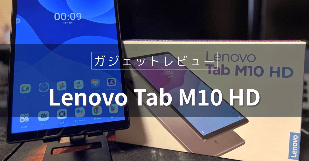 review_lenovo_tablet