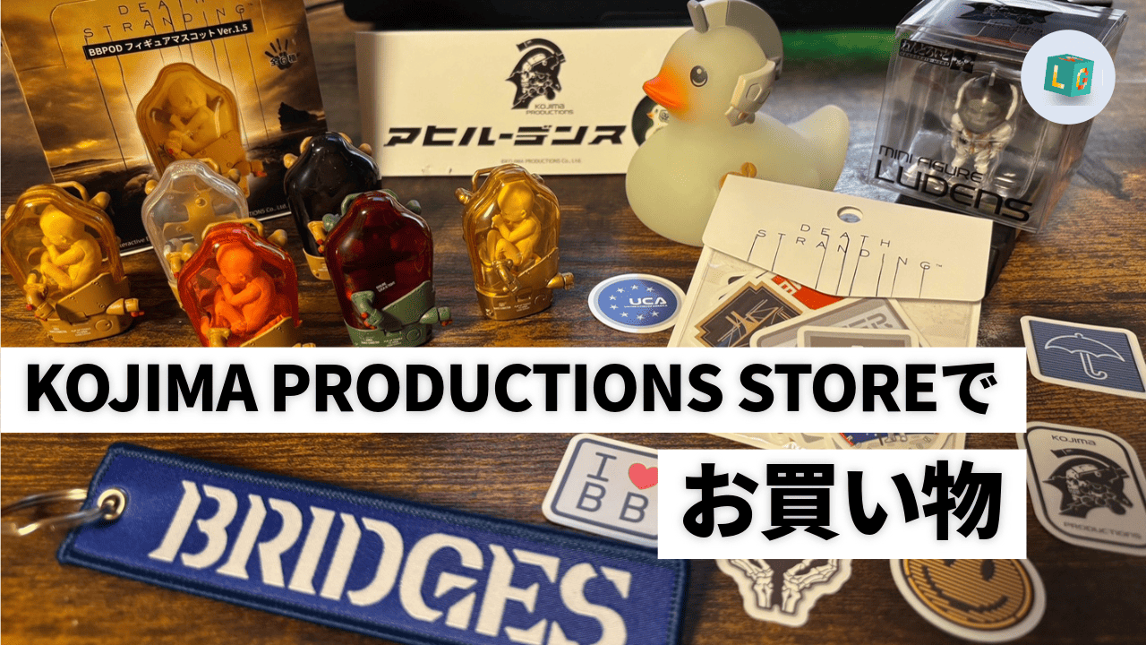 kojima productions store
