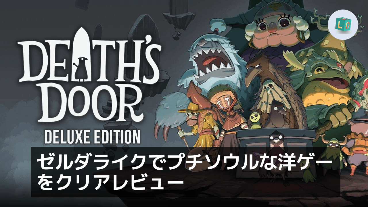 Death's Door Review